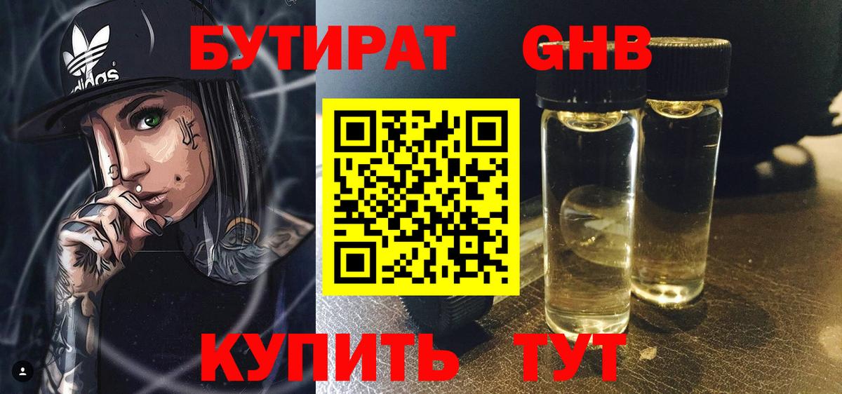 Гашиш  APVP СК кристаллы  Купить наркотики цена  Экстази  КОКАИН  Жуковский  МАРИХУАНА  Мефедрон кристаллы  Вход с VPN 