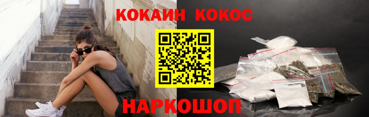 Кокаин VHQ Жуковский