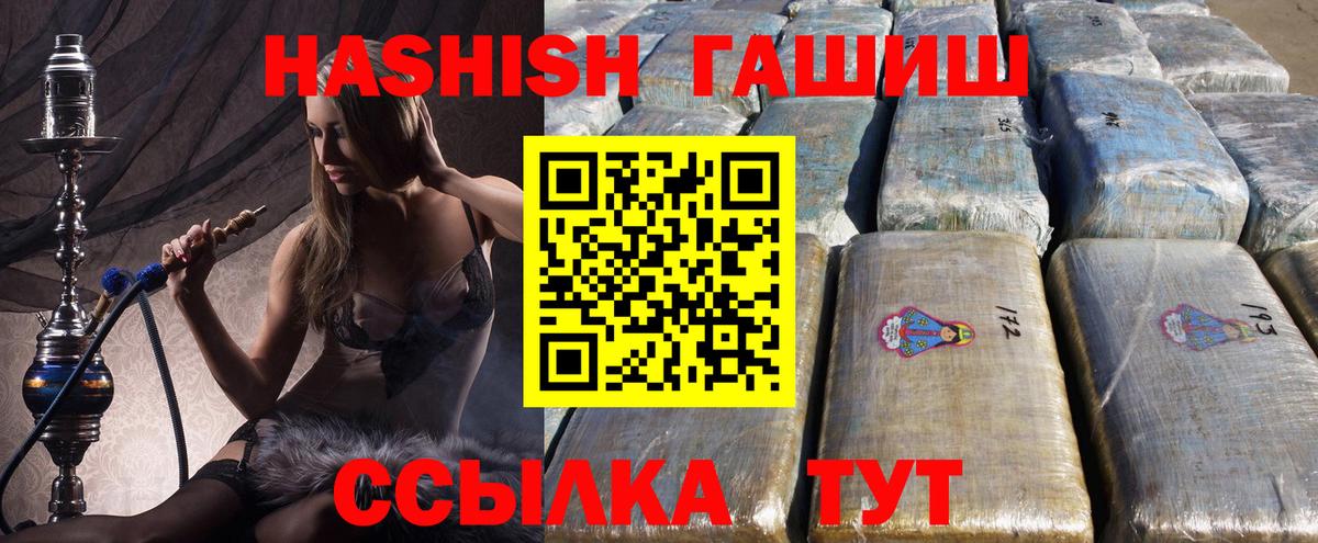 Жуковский  Гашиш Изолятор  Вход с VPN 