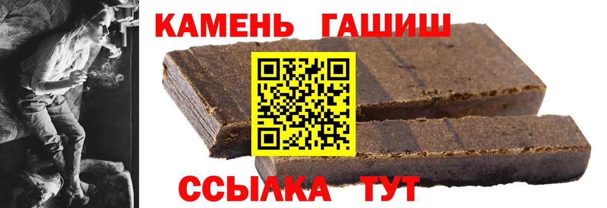 Гашиш гашик Жуковский