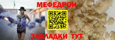 трава Ливны