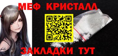 каннабис Лесосибирск