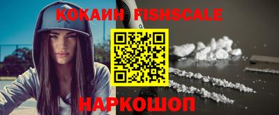 каннабис Лесосибирск