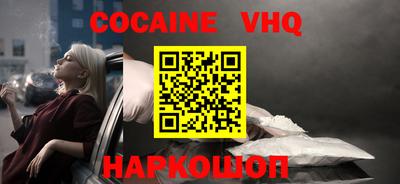 каннабис Лесосибирск