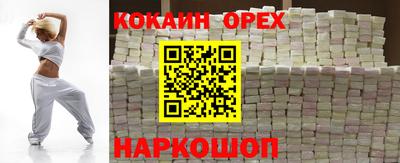 трава Ливны
