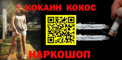 каннабис Лесосибирск