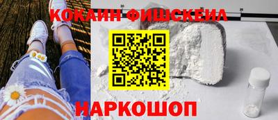 каннабис Лесосибирск