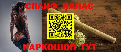 трава Ливны