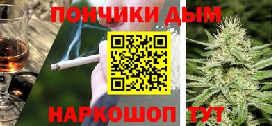 каннабис Лесосибирск