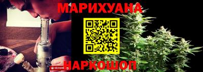 каннабис Лесосибирск