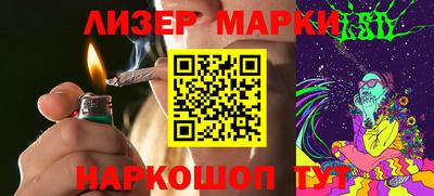 каннабис Лесосибирск