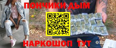 каннабис Лесосибирск