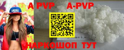 ALPHA-PVP Ликино-Дулёво