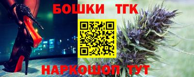 каннабис Лесосибирск
