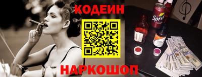 каннабис Лесосибирск