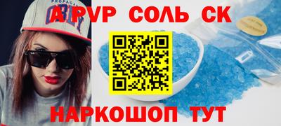трава Ливны