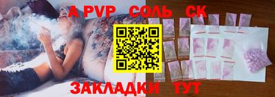 каннабис Лесосибирск