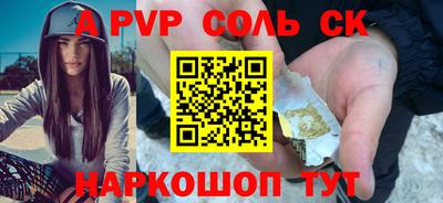трава Ливны
