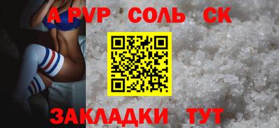 каннабис Лесосибирск