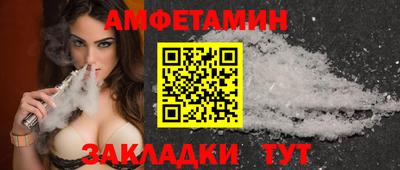 трава Ливны