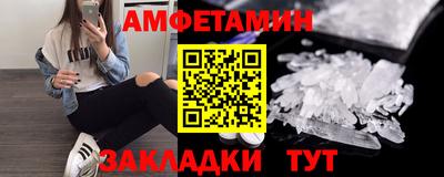 трава Ливны