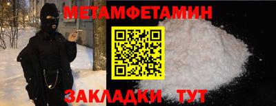 трава Ливны