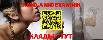 трава Ливны