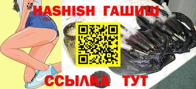 трава Ливны