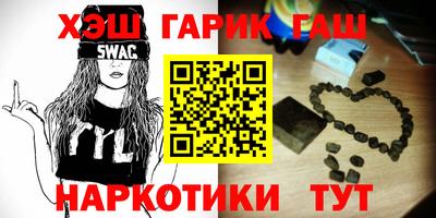 каннабис Лесосибирск