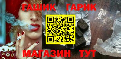 каннабис Лесосибирск