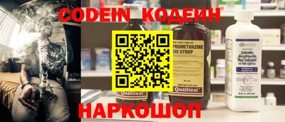трава Ливны
