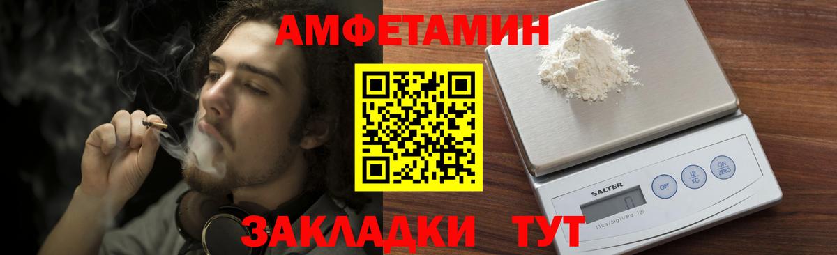 Жуковский  Метамфетамин винт  Вход с VPN  Метамфетамин винт 